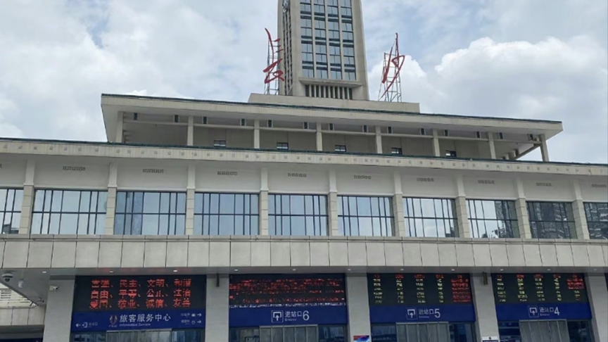 長沙火車站項目